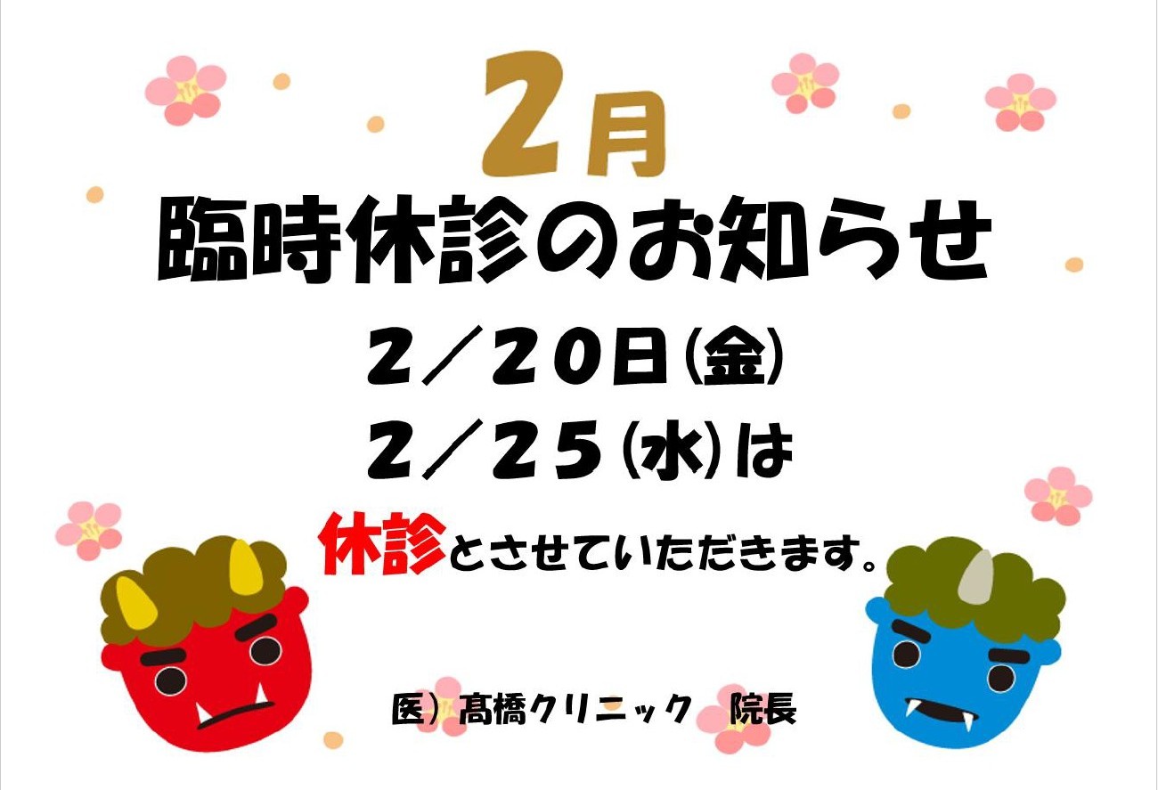 スクリーンショット (2).jpeg